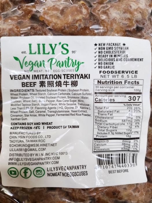 May Wah Vegan Ham (Ingredients Analysis) - Clean Food Facts